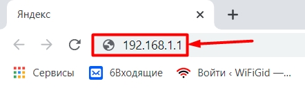 Как включить 5 ГГц на роутере: ответ руководства Wi-Fi