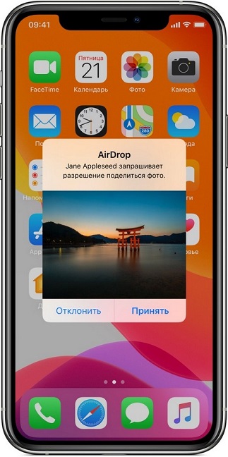 Как включить AirDrop на iPhone, iPad и других устройствах Apple