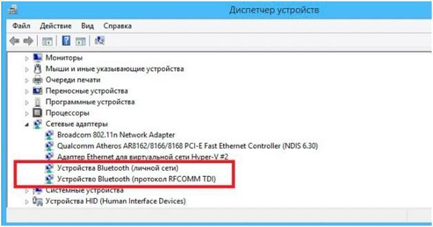 Как включить Bluetooth на ноутбуке с Windows 8: инструкция