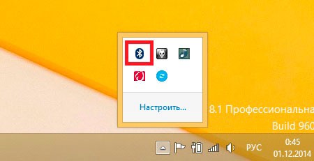 Как включить Bluetooth на ноутбуке с Windows 8: инструкция