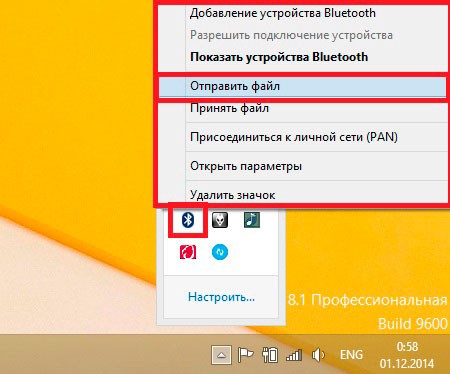 Как включить Bluetooth на ноутбуке с Windows 8: инструкция