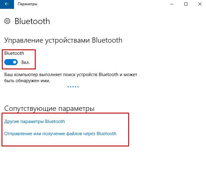 Как активировать Bluetooth в Windows 10: простое руководство