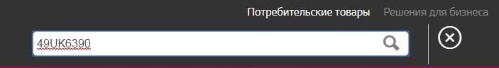 Как включить фильм на телевизоре с флешки: все рабочие способы