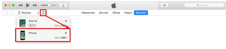 Как включить iPhone: все способы, даже если он не включается