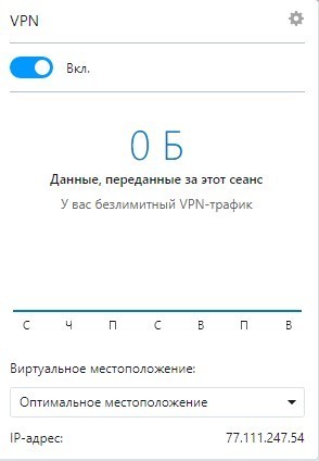 Как включить режим инкогнито в Опере: пошаговая инструкция Как включить режим инкогнито в Опере: пошаговая инструкция