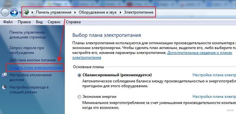 Как включить Wi-Fi на ноутбуке Acer под управлением Windows 7 и более ранних версий?