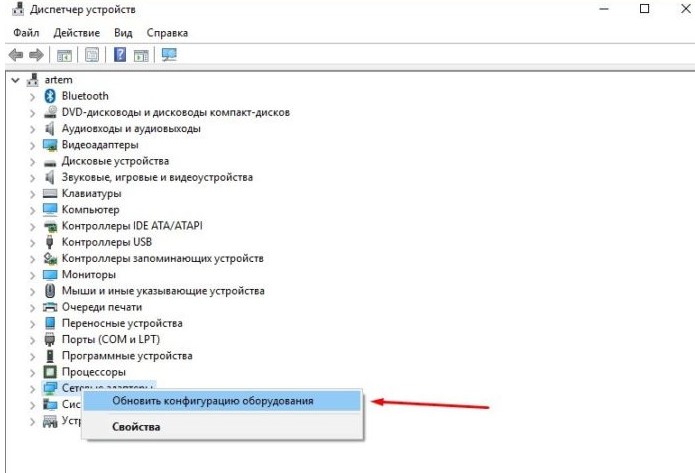 Как включить WI-FI на ноутбуке HP — обзор доступных способов