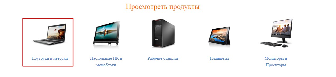 Как включить Wi-Fi на ноутбуке Леново любой модели?