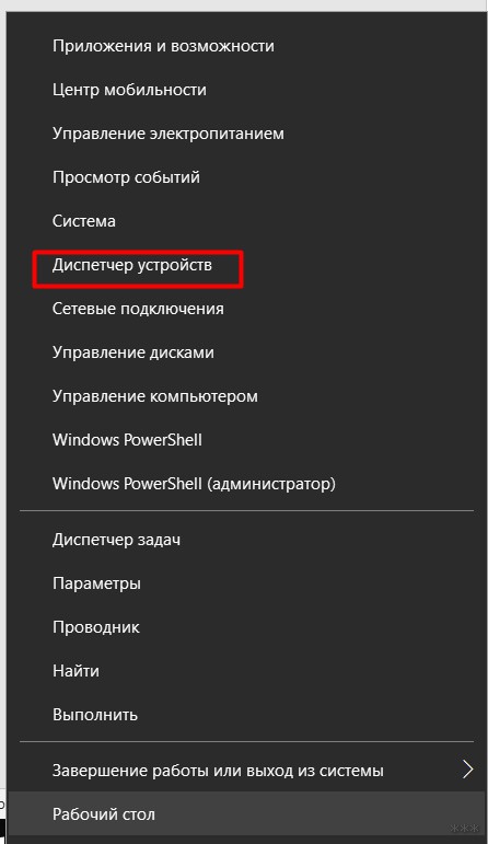 Как включить Wi-Fi на ноутбуке MSI, если он не работает — Опыт владельца