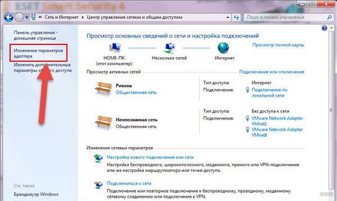 Как включить Wi-Fi на ноутбуке с Windows 7: полная инструкция