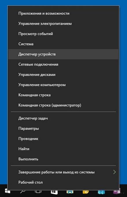 Как включить Wi-Fi в Windows 10: инструкция и решение проблемы