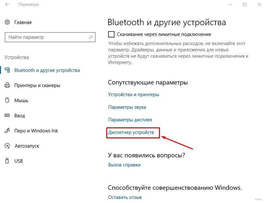 Как включить Wi-Fi в Windows 10: инструкция и решение проблемы