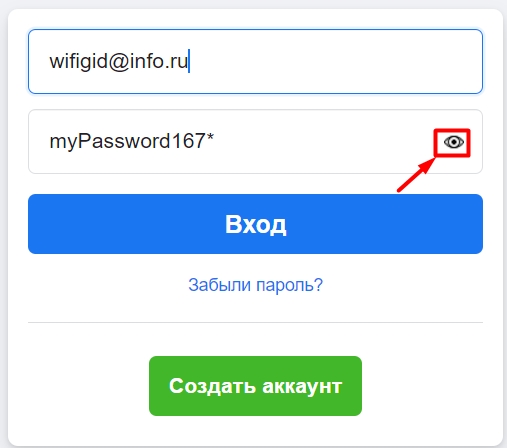 Как войти на свою страницу в Facebook (и даже без регистрации, пароля и телефона)