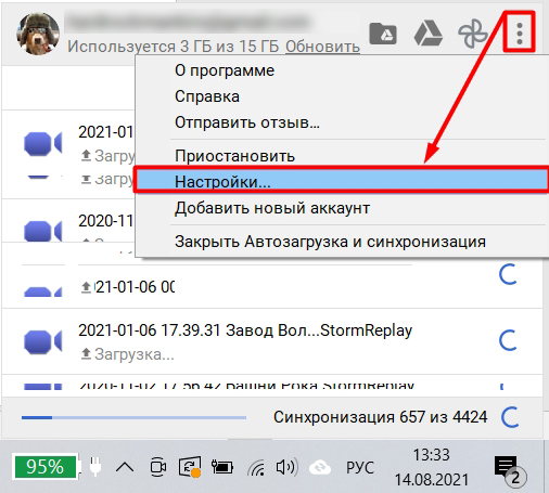 Как войти в свою учетную запись Google Диска: войдите и создайте (бесплатно)