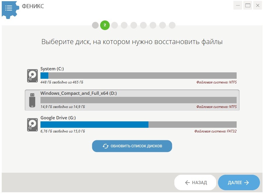 Восстановить данные с флешки. Программа восстановления данных с флешки. Программы для восстановления удалённых файлов с флешки бесплатные. Как восстановить данные с джотерпад.