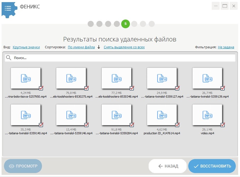 Как восстановить данные с флешки: 3 способа решения проблемы