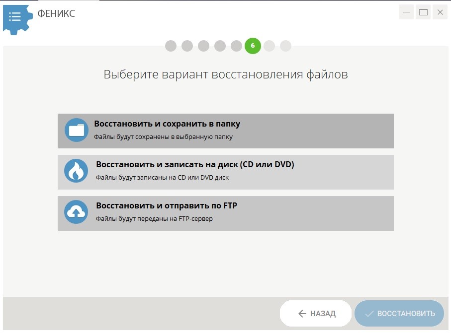 Как восстановить данные с флешки: 3 способа решения проблемы