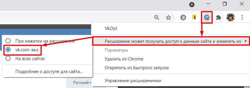 Как восстановить переписку в ВК: 9 способов