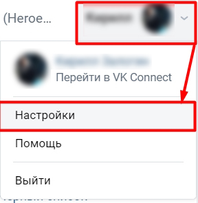 Как восстановить переписку в ВК: 9 способов