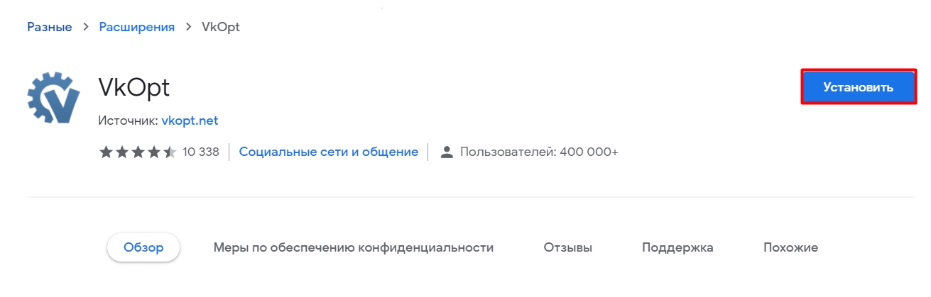 Как восстановить переписку в ВК: 9 способов