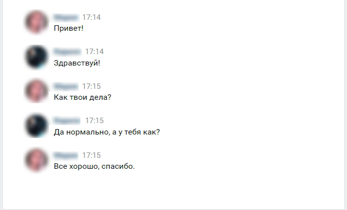 Как восстановить переписку в ВК: 9 способов