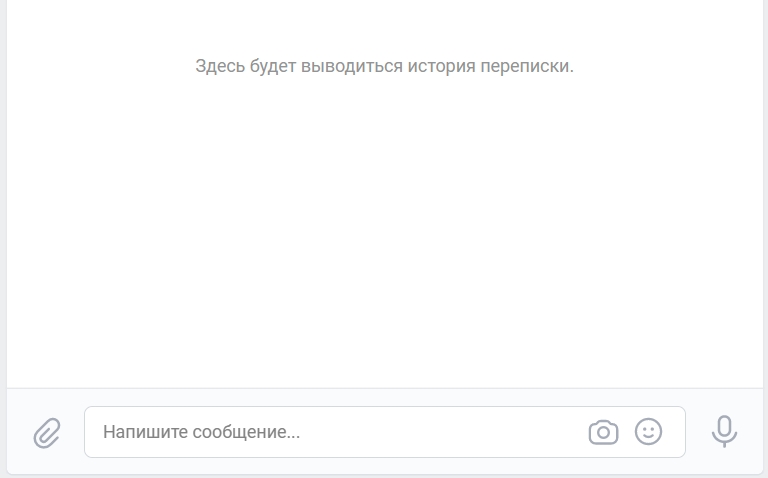 Как восстановить переписку в ВК: 9 способов