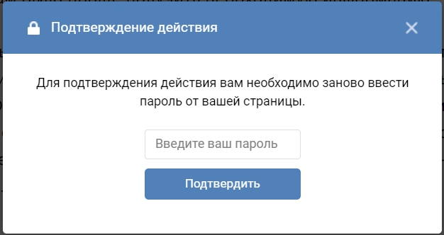 Как восстановить переписку в ВК: 9 способов