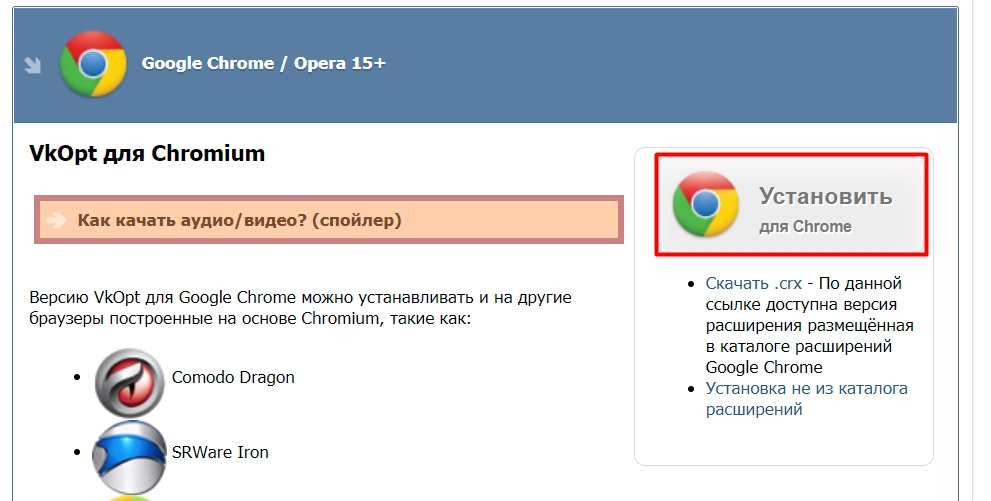 Как восстановить переписку в ВК: 9 способов