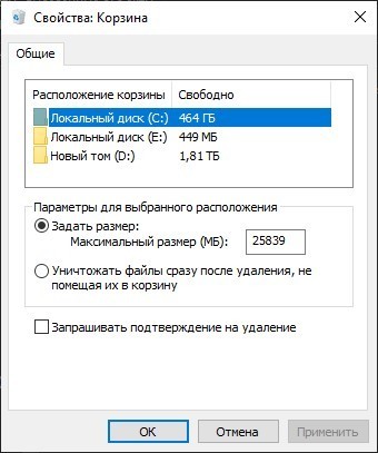 Как восстановить удаленные файлы из корзины: 2 метода