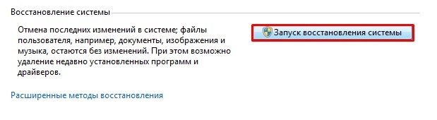 Как восстановить Windows: 3 рабочих метода