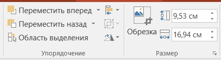 Как вставить видео в презентацию PowerPoint: 3 способа