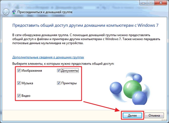 Как вывести картинку с ноутбука на телевизор: советы WifiGid