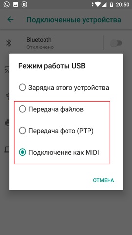 Как вывести изображение с телефона на телевизор?