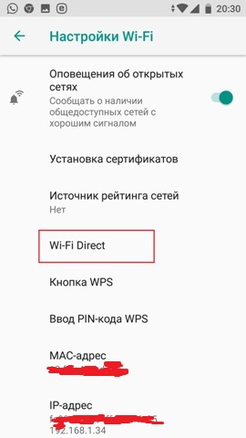 Как вывести изображение с телефона на телевизор?