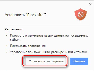 Как заблокировать сайт ВК на компьютере: простая инструкция