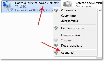 Как зайти в настройки модема - руководство и устранение неполадок