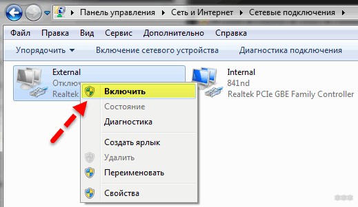 Как зайти в настройки модема - руководство и устранение неполадок