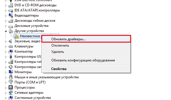 Как зарегистрировать модем YOTA: инструкция по регистрации