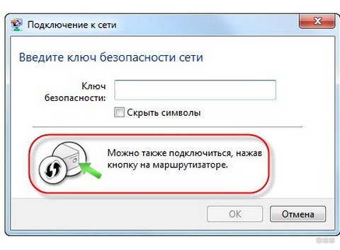 Как защитить Wi-Fi от других пользователей: как закрыть сеть Wi-Fi?