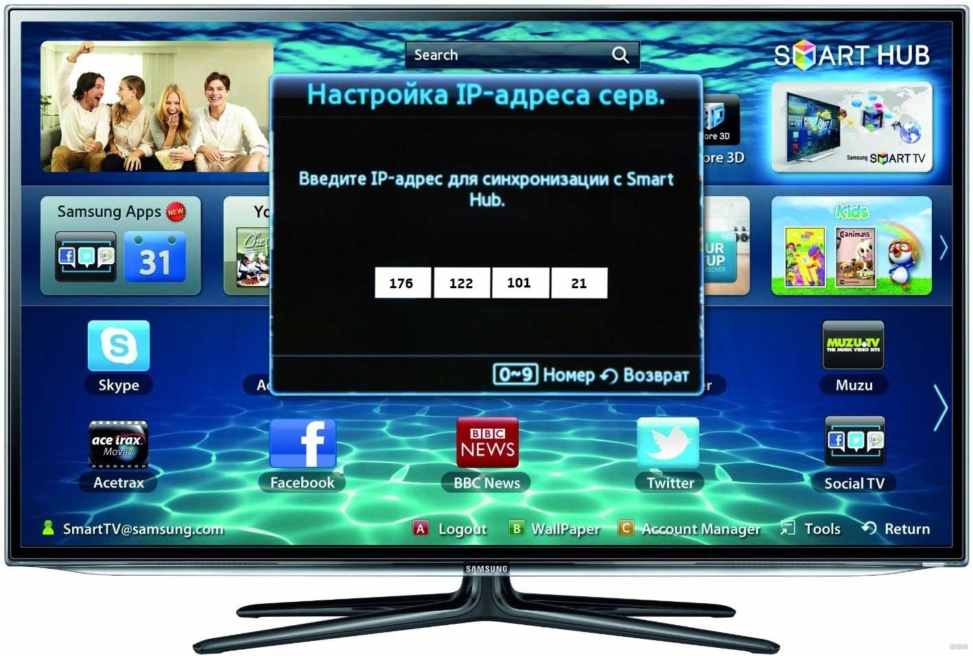 Какая скорость интернета нужна для Smart TV, и от чего она зависит?