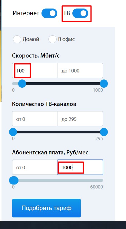Какой интернет лучше подключить в машине: быстрый выбор Какой интернет лучше подключить в машине: быстрый выбор