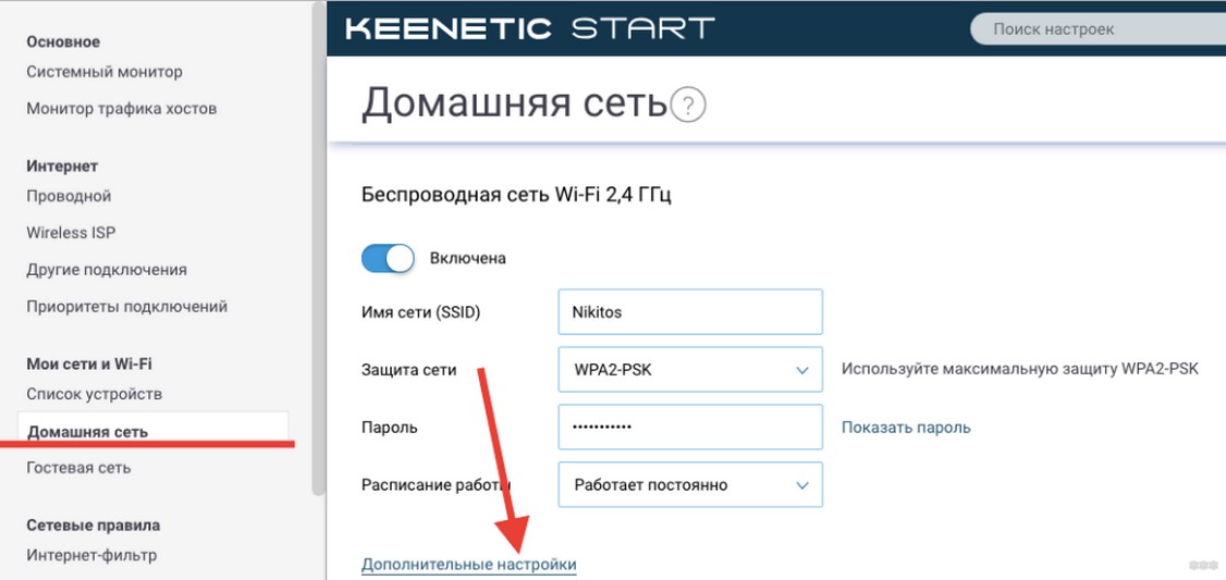 Какой канал выбрать для Wi-Fi роутера: советы опытного системного администратора