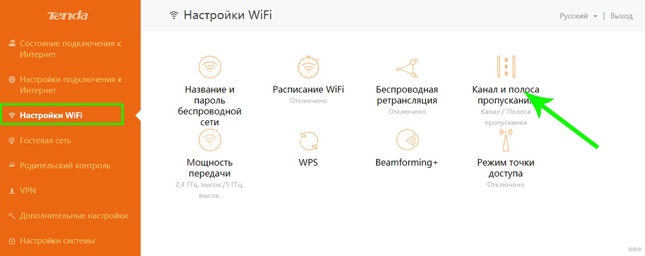 Какой канал выбрать для Wi-Fi роутера: советы опытного системного администратора