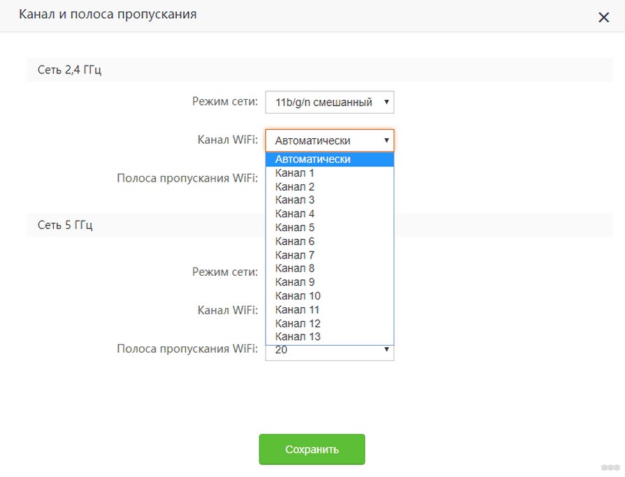 Какой канал выбрать для Wi-Fi роутера: советы опытного системного администратора