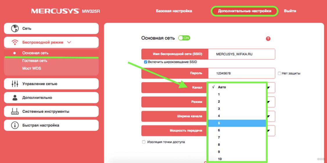 Какой канал выбрать для Wi-Fi роутера: советы опытного системного администратора