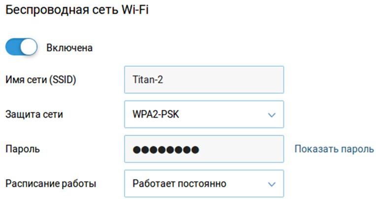 Keenetic City KN-1510: обзор и настройка Wi-Fi роутера