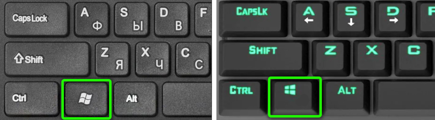 Где кнопка win на клавиатуре ноутбука
