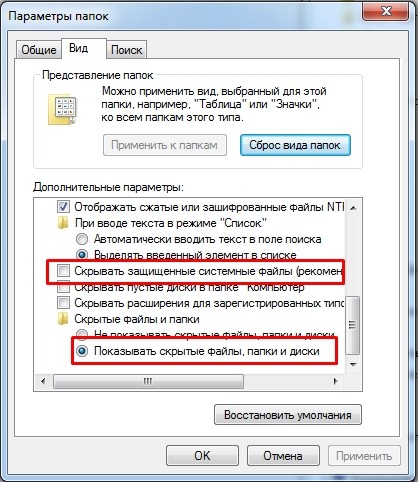 Компьютер или ноутбук не видит флешку. Что я должен делать?