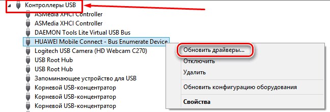 Компьютер не видит 3G/4G модем: Мегафон, МТС, Билайн, Теле2, Yota