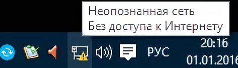 Компьютер не видит роутер через кабель: мнение Бородача